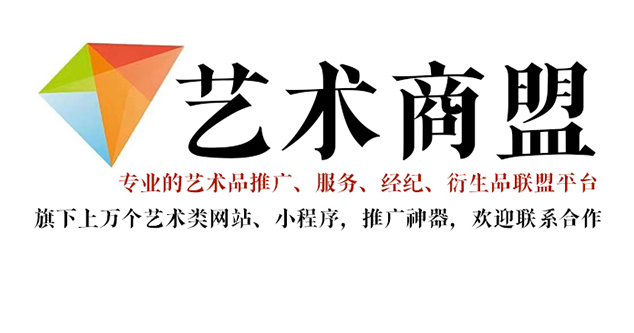 京口-书画家在网络媒体中获得更多曝光的机会：艺术商盟的推广策略