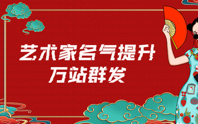 京口-艺术家如何选择合适的网站销售自己的作品？